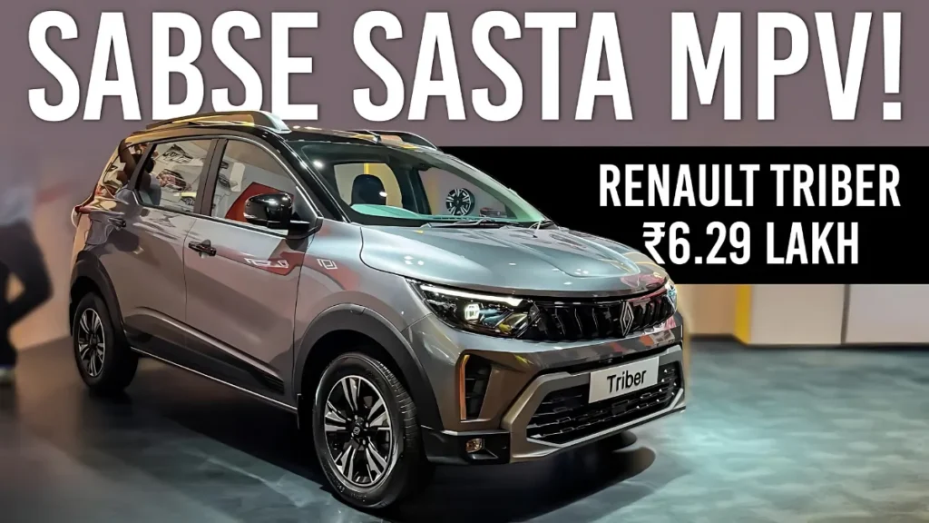 Renault Triber 2025