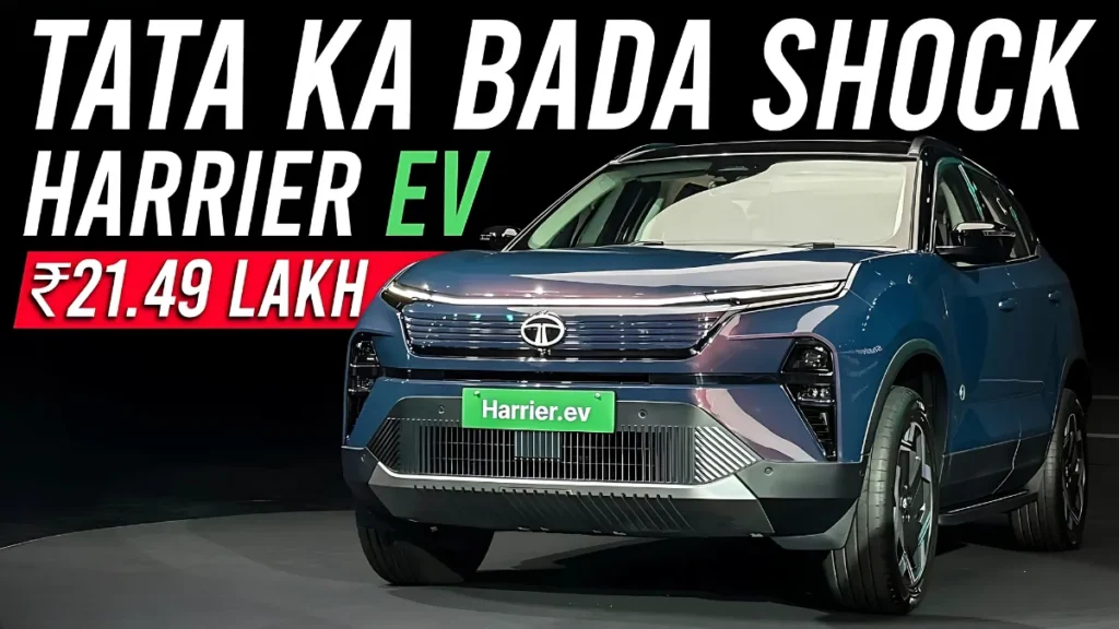 Tata Harrier EV (1)